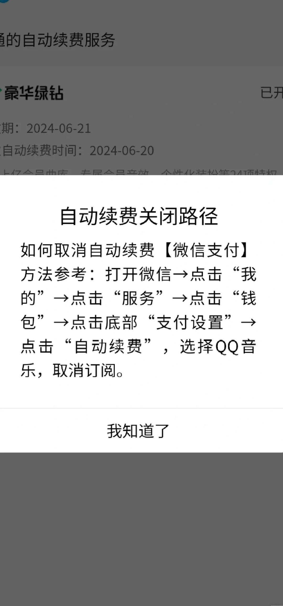 看点 第275页