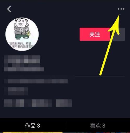 看点 第284页