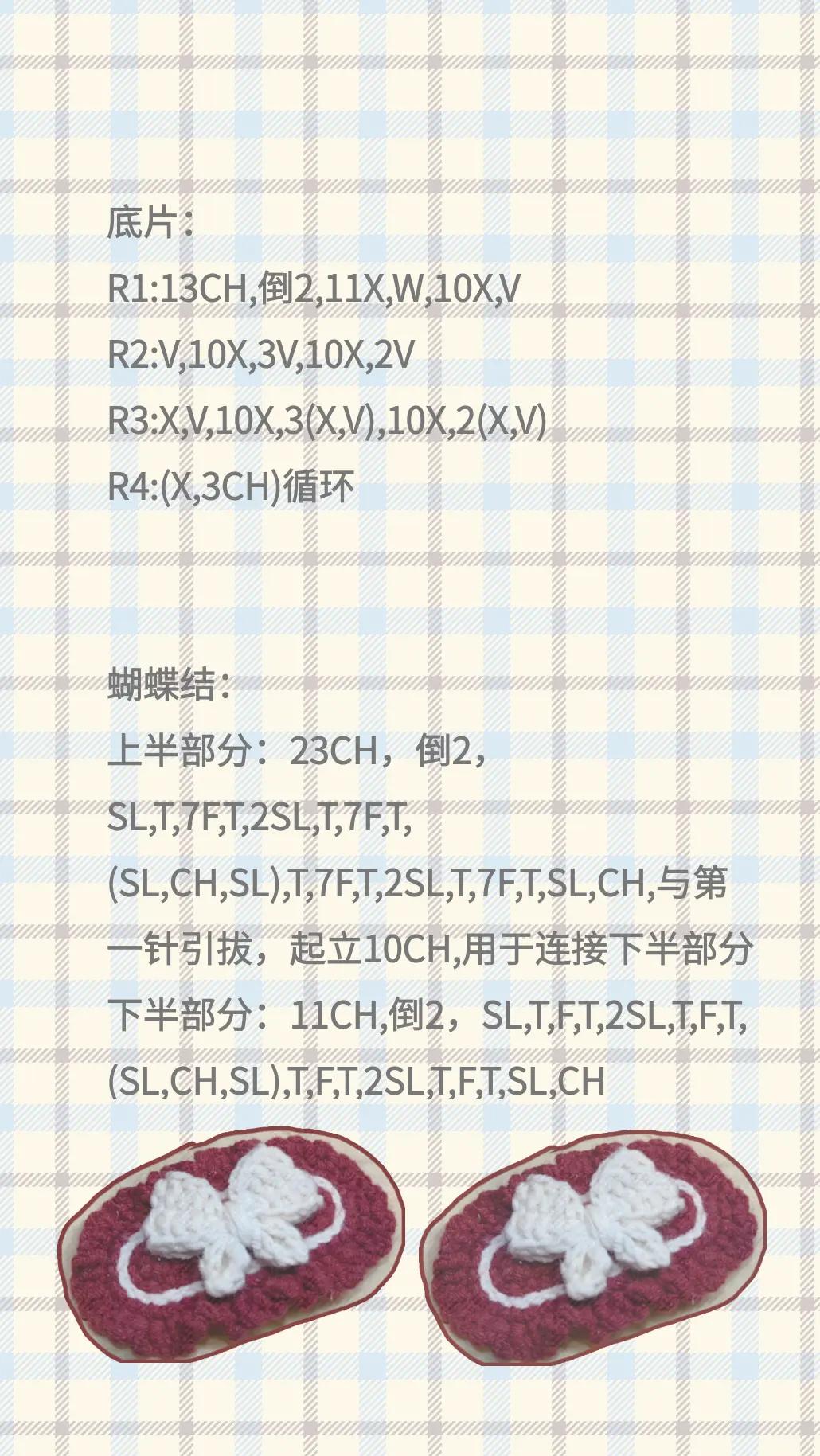 如何制作手工发夹