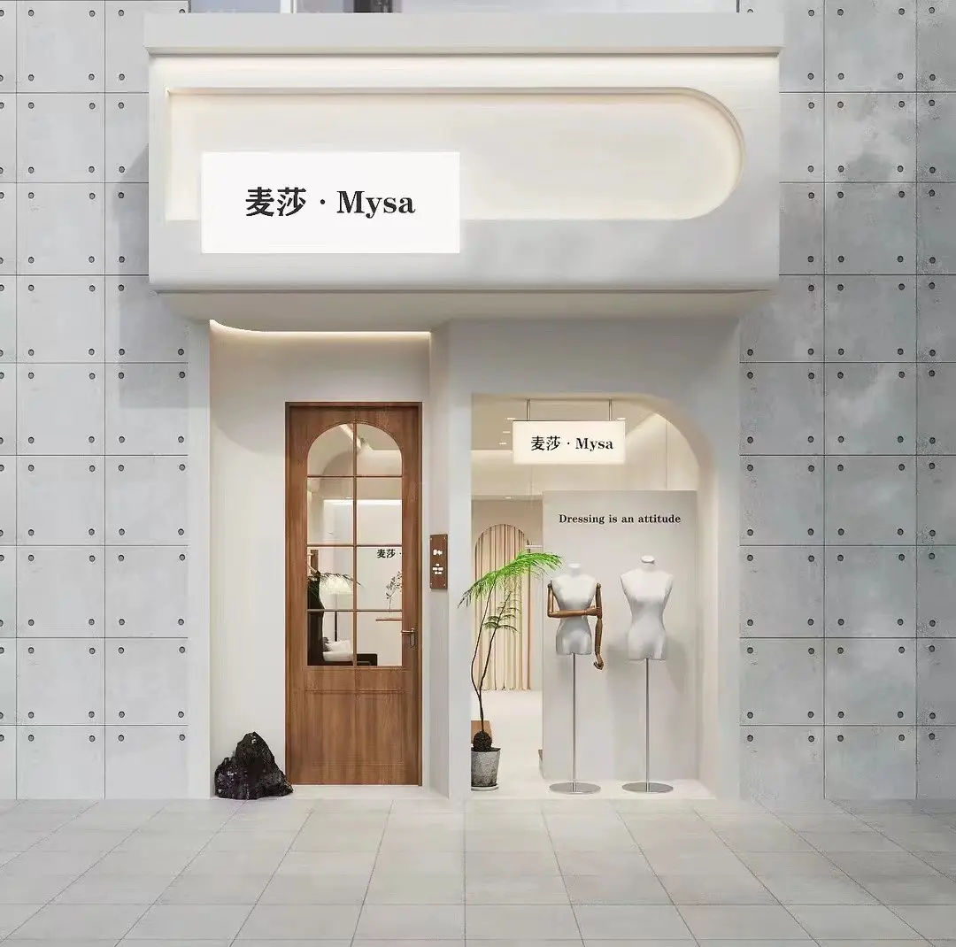 最新的女服装店名大全