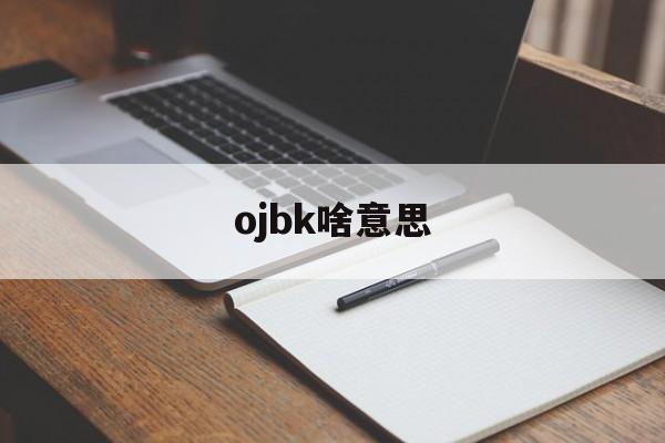 物通网